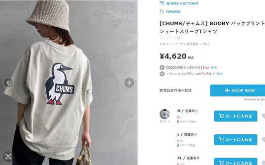 Chums印花tee