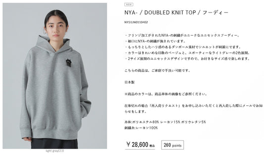NYA hoodies