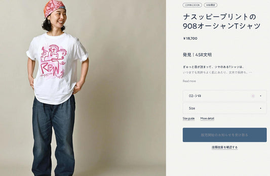 45R塗鴉tee