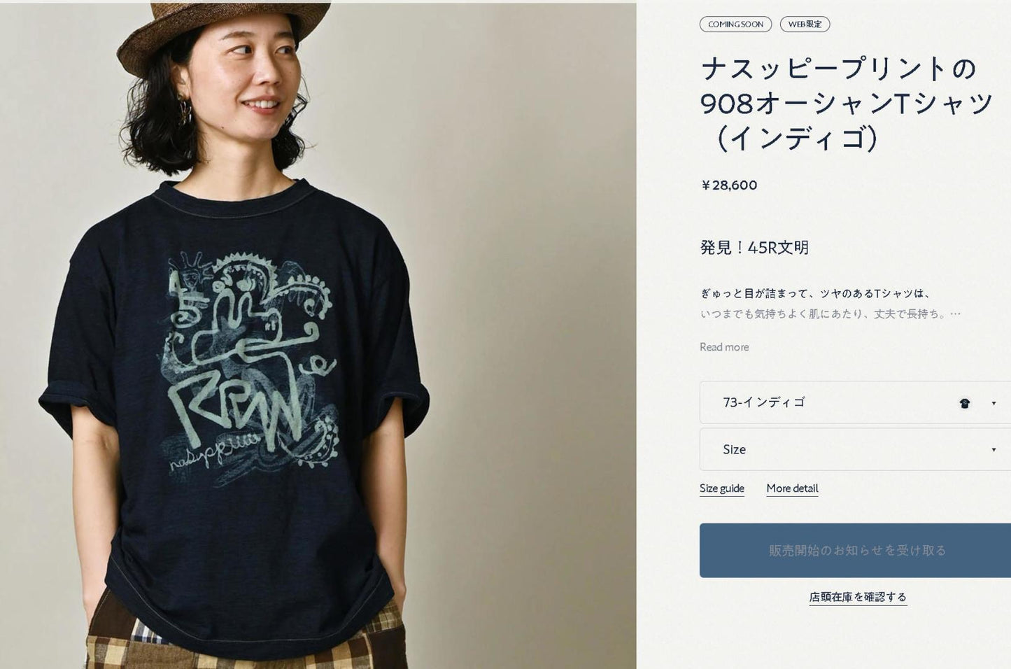 45R塗鴉tee