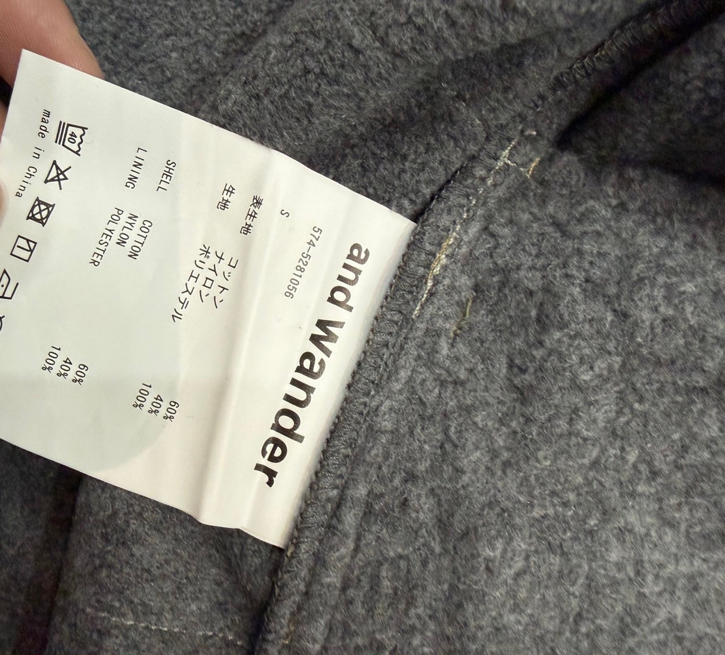 Andwander Nylon Octa collarless jacket