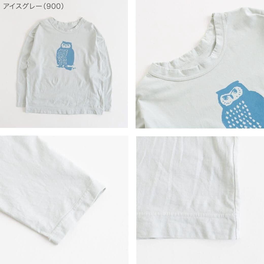 45R owl tee