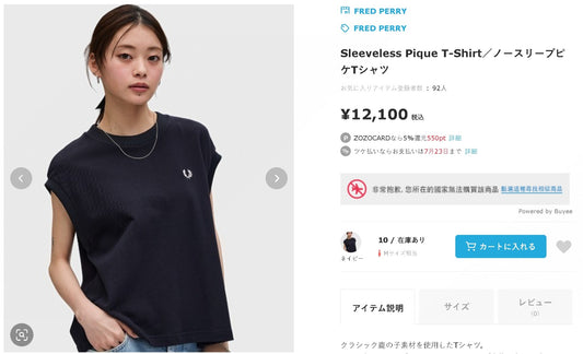 Fred perry logo tee
