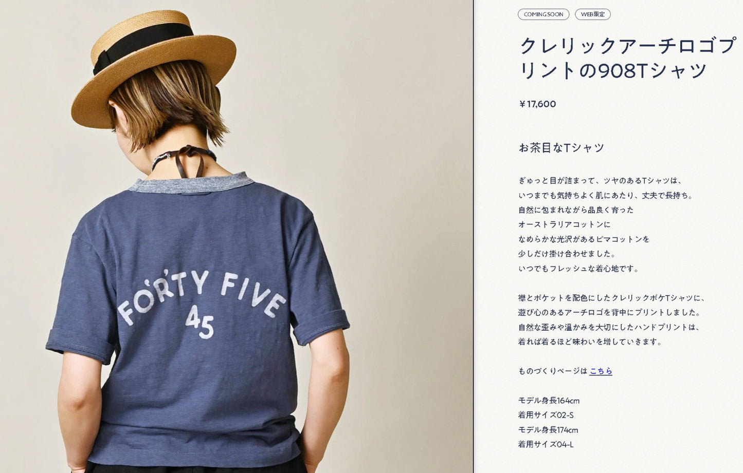 45R pocket tee