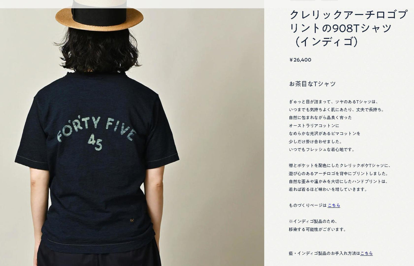 45R pocket tee