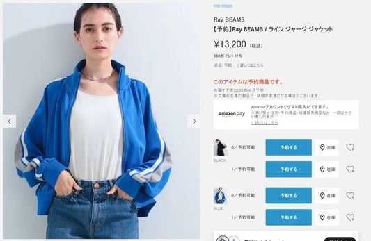Ray beams zip jacket