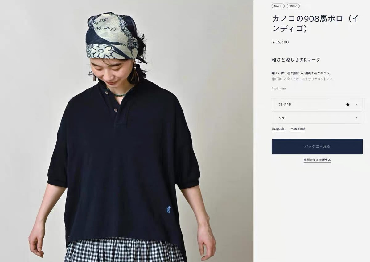 45R 5分袖polo shirt