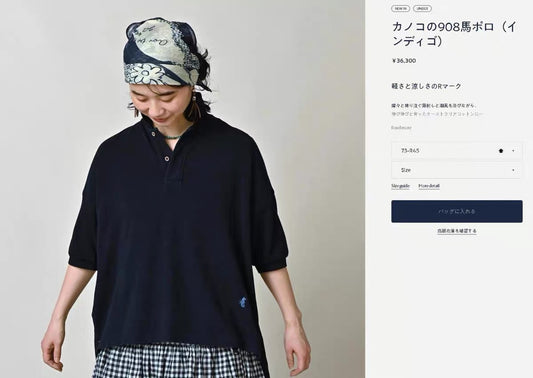 45R 5分袖polo shirt