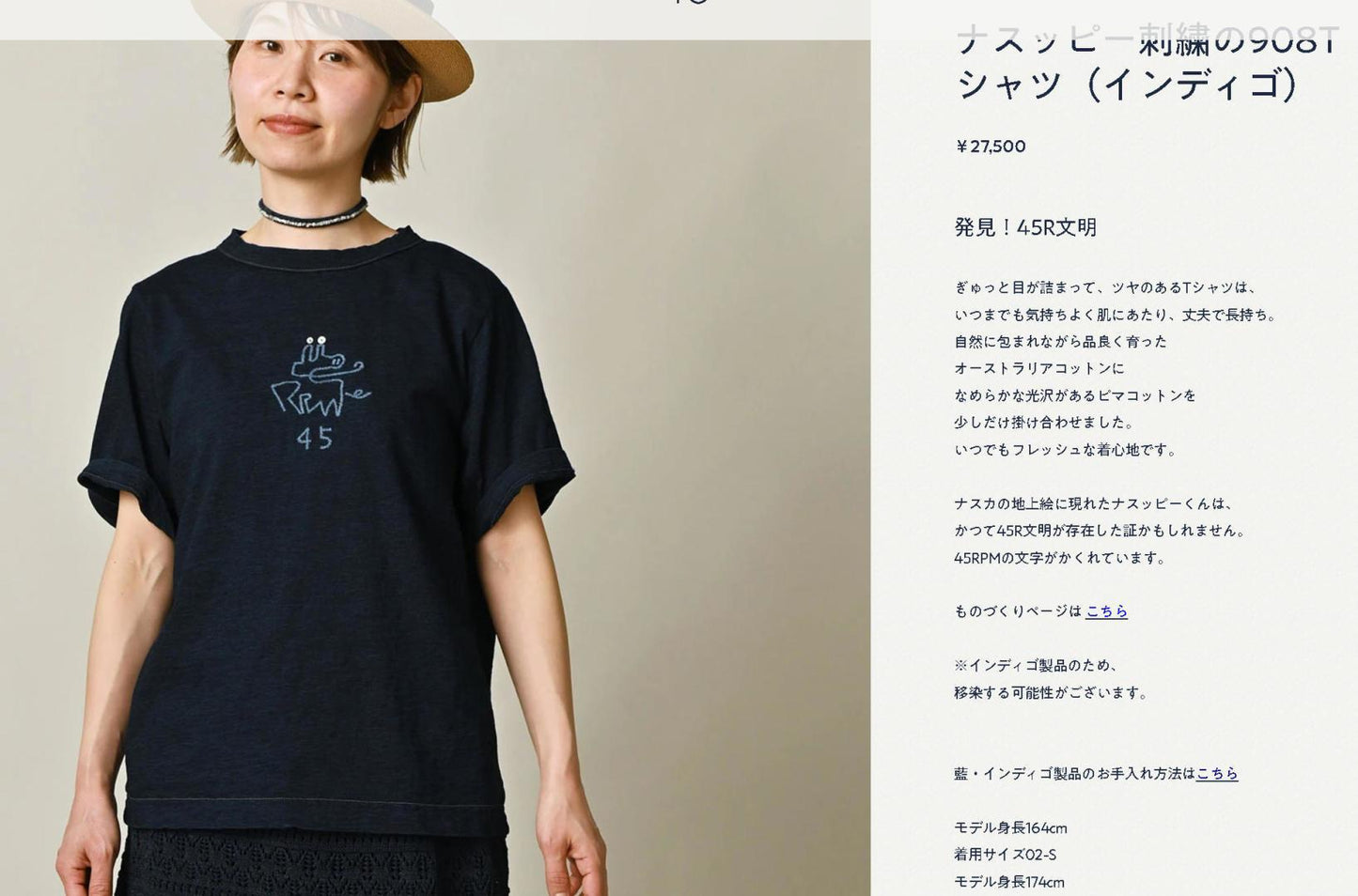 45R刺繡tee