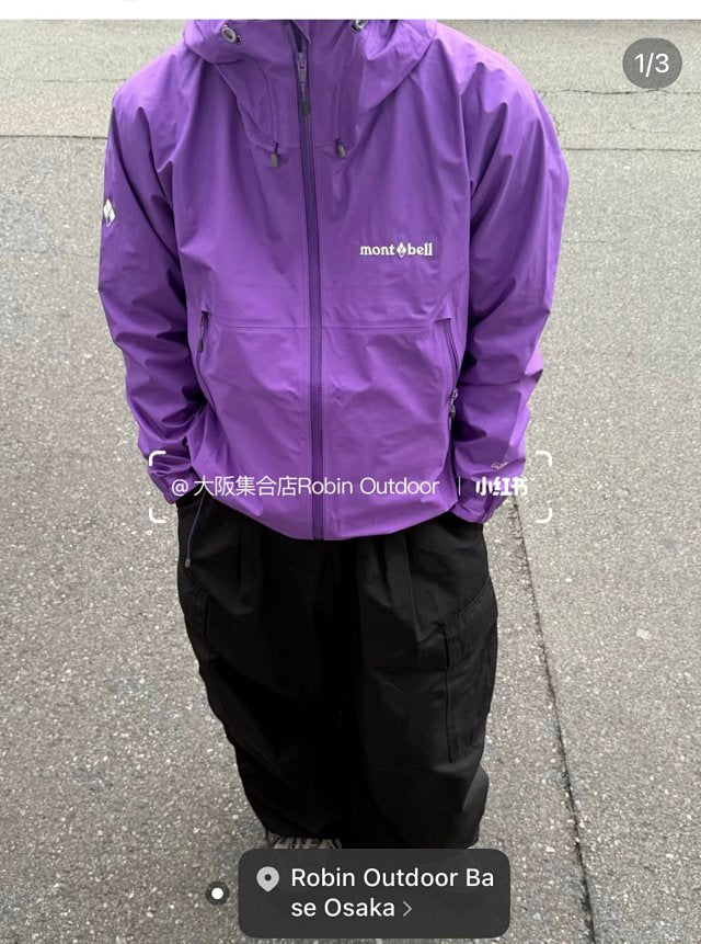 Mont bell 防風jacket