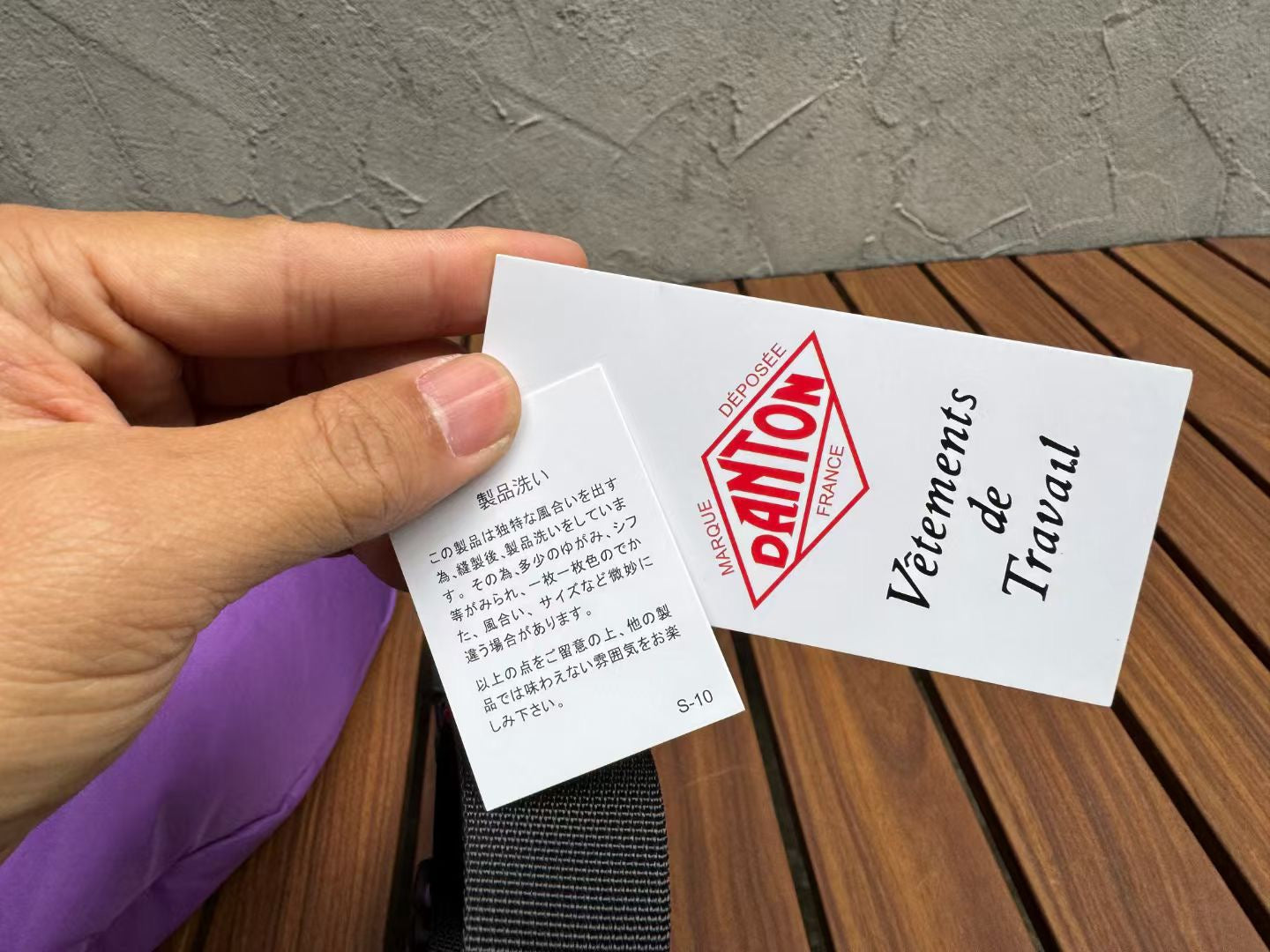 Danton斜咩袋