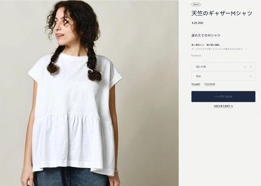 45R 娃娃tee