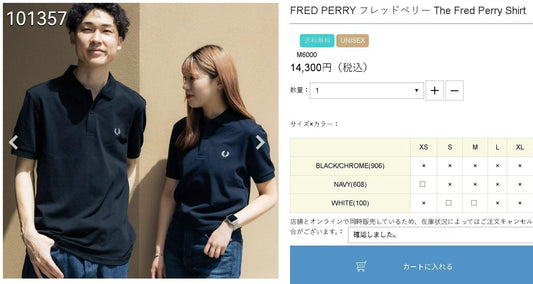 Fred perry polo shirt