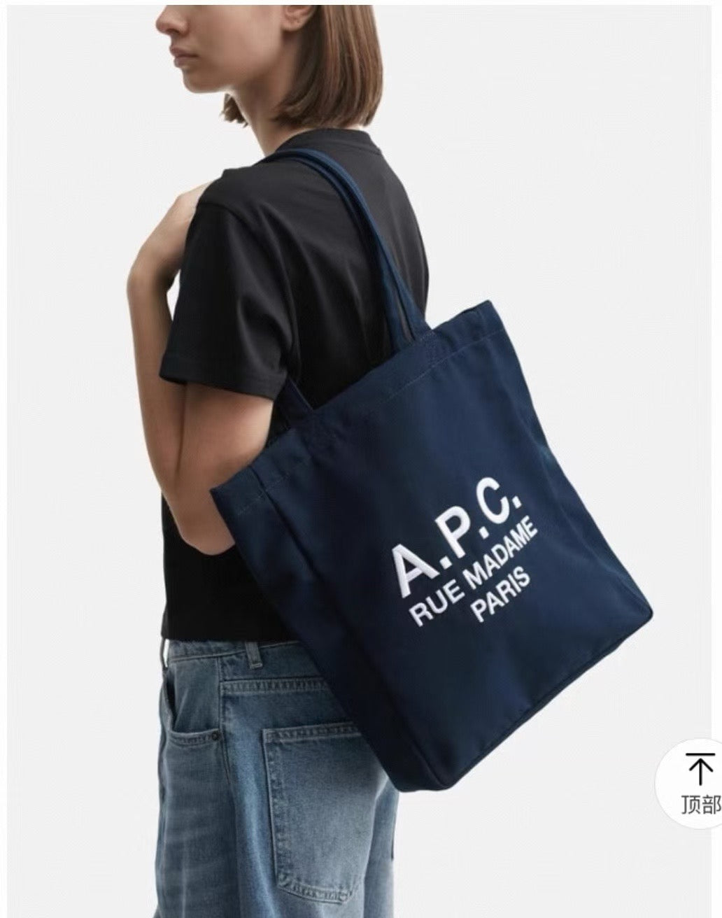 A.P.C. Tote bag