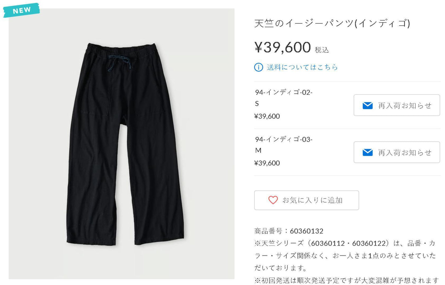45r長褲