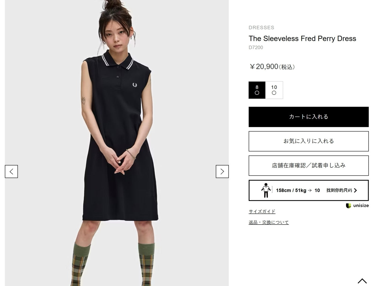 Fred perry 背心polo shirt one piece