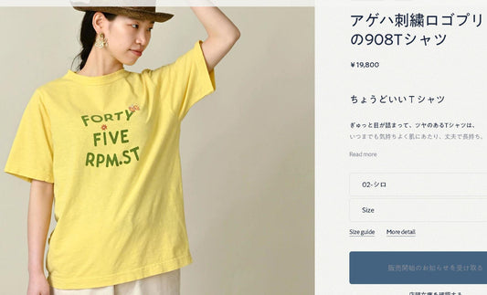 Forty five RPM.ST logo tee