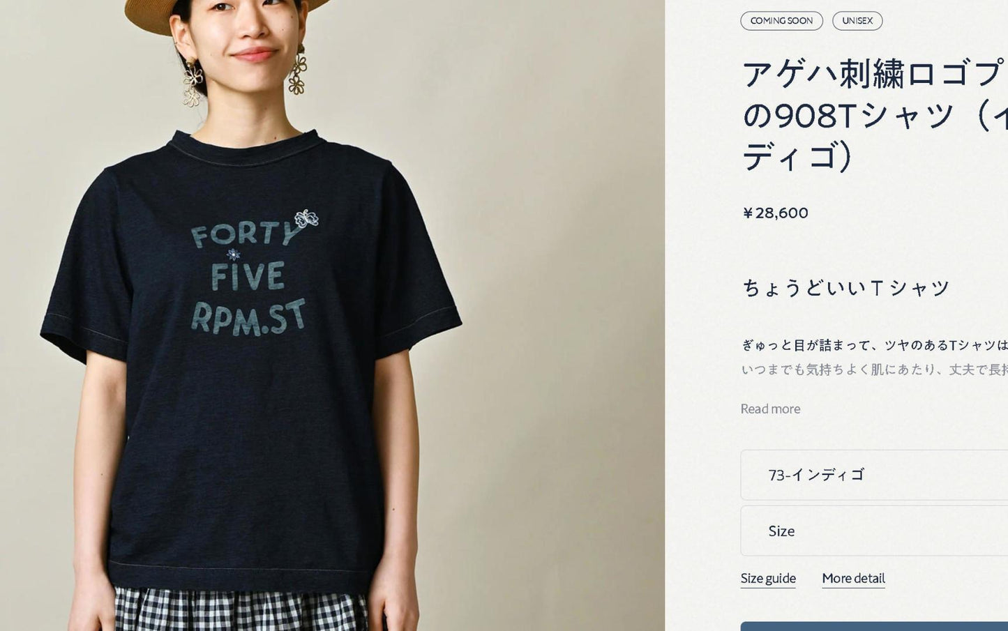 Forty five RPM.ST logo tee