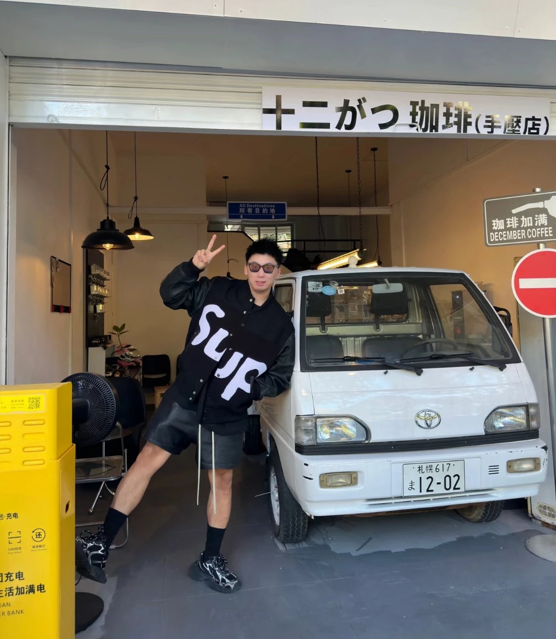 Supreme big logo chenille varsity jacket