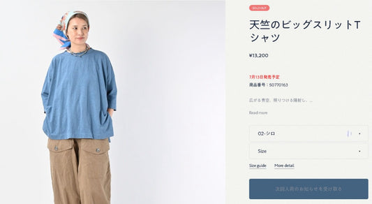 45R淨色7分袖tee