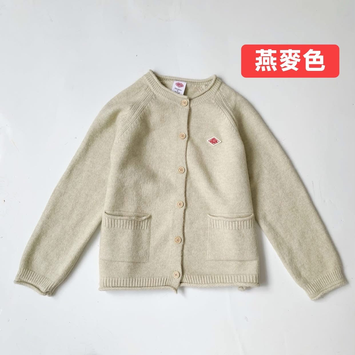 Danton 針織cardigan