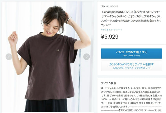 Champion logo tee