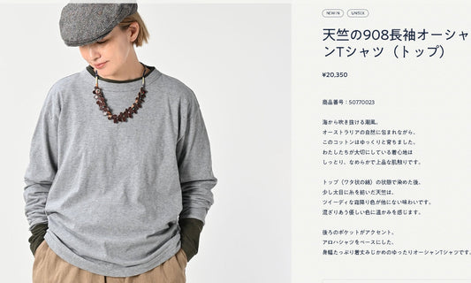 45R pocket長袖tee