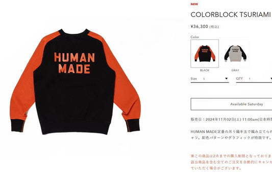 Human made撞色衛衣