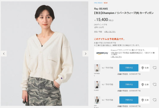 Champion cardigan