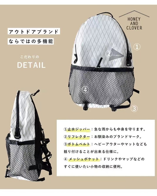 And wander backpack
