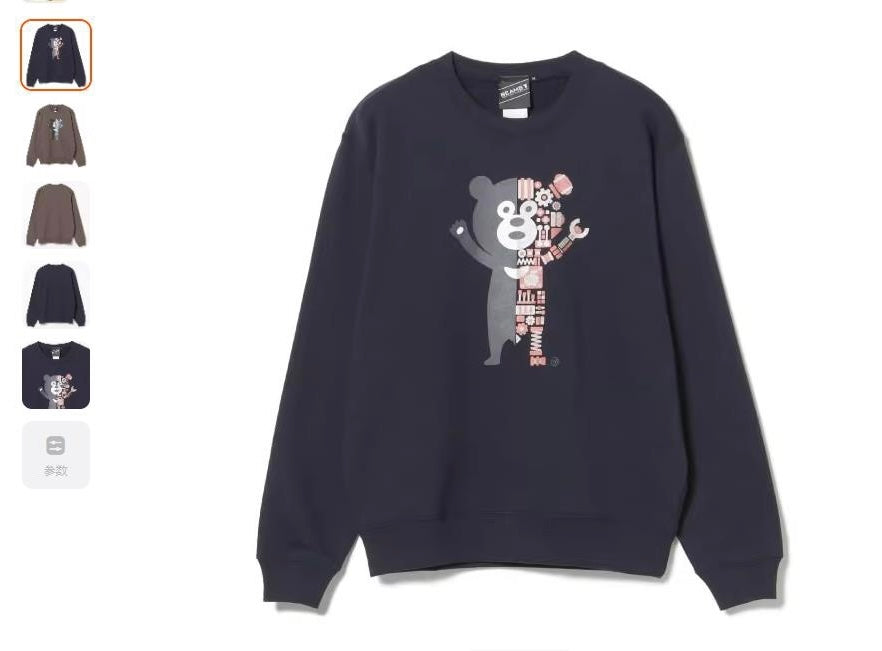 Beams boy bear衛衣