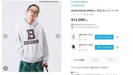 Beams logo hoodies