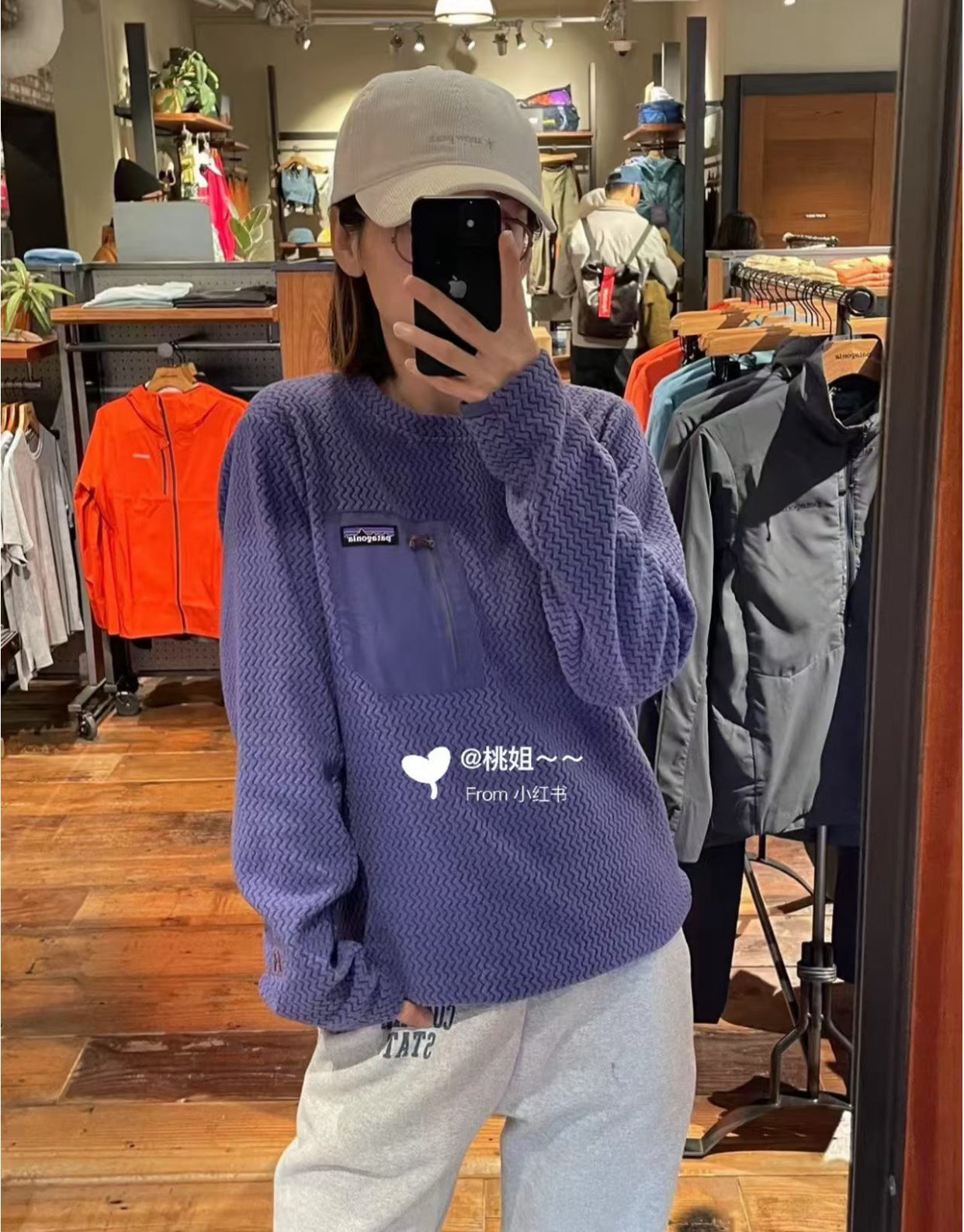 Patagonia R1 air crew抓絨衛衣