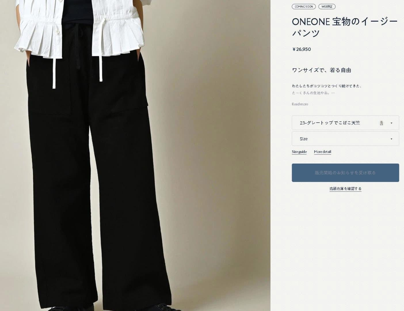 45r長褲