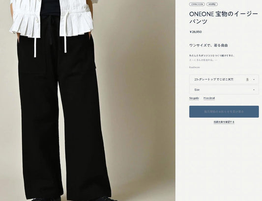 45r長褲