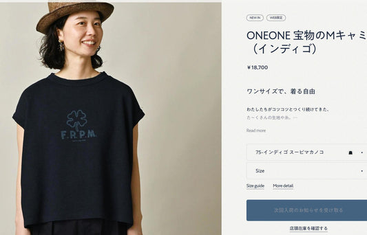 45R F.R.P.M. logo tee