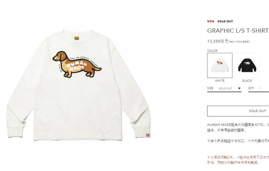 Human made Dog tee