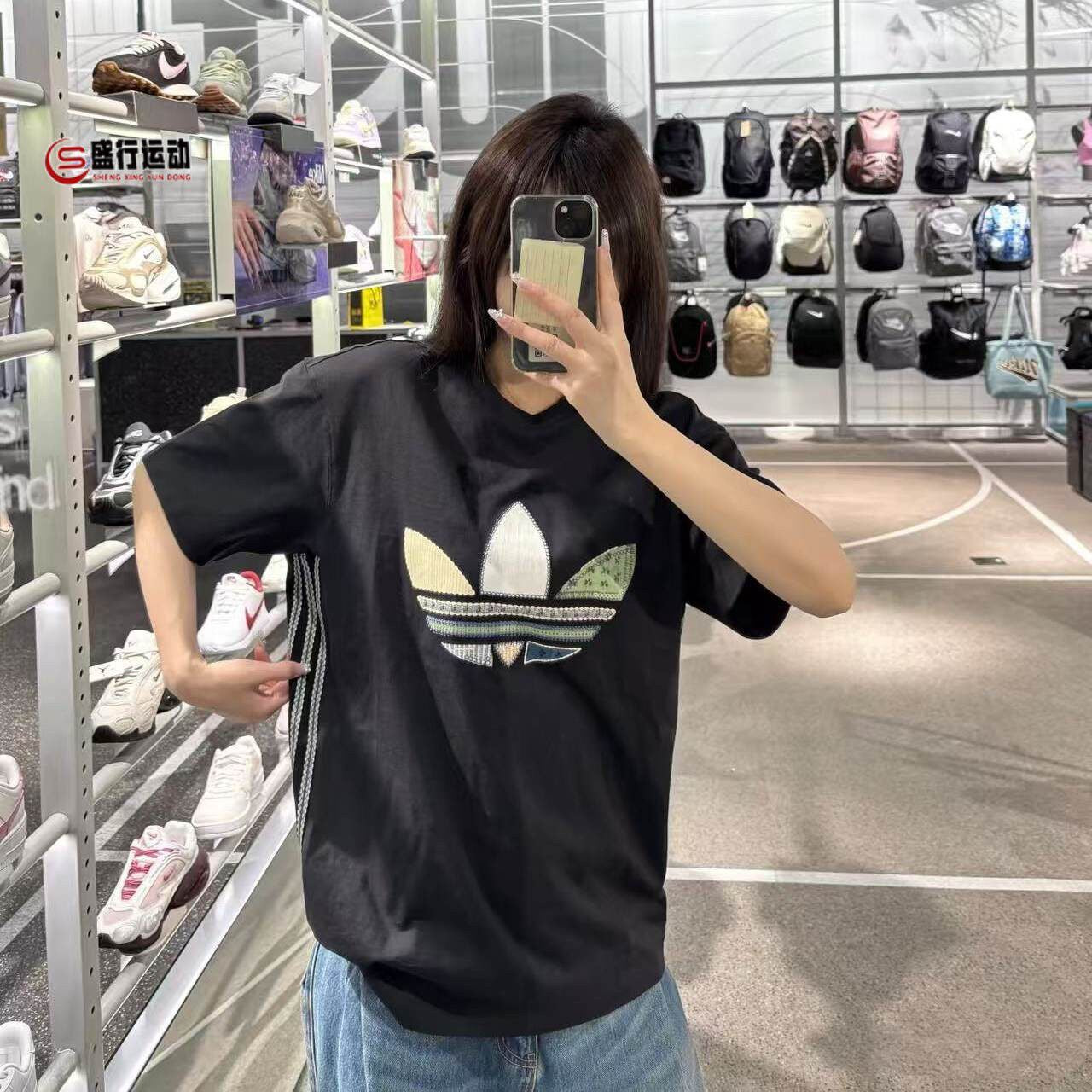 Adidas tee