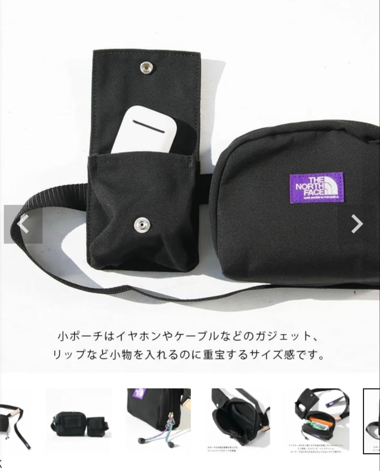 The North face 斜咩袋