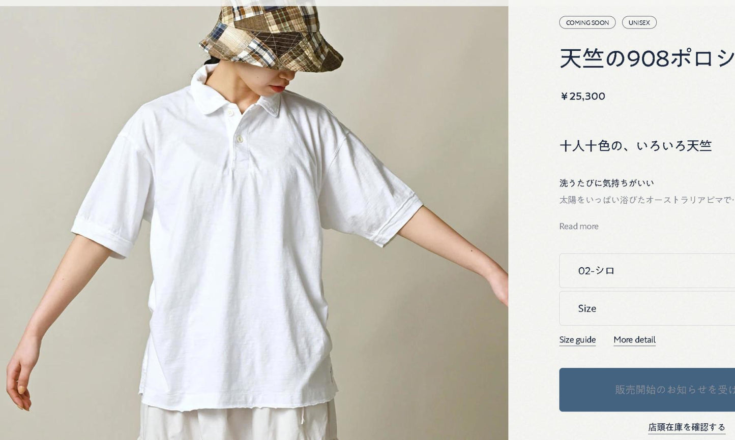 45R polo shirt