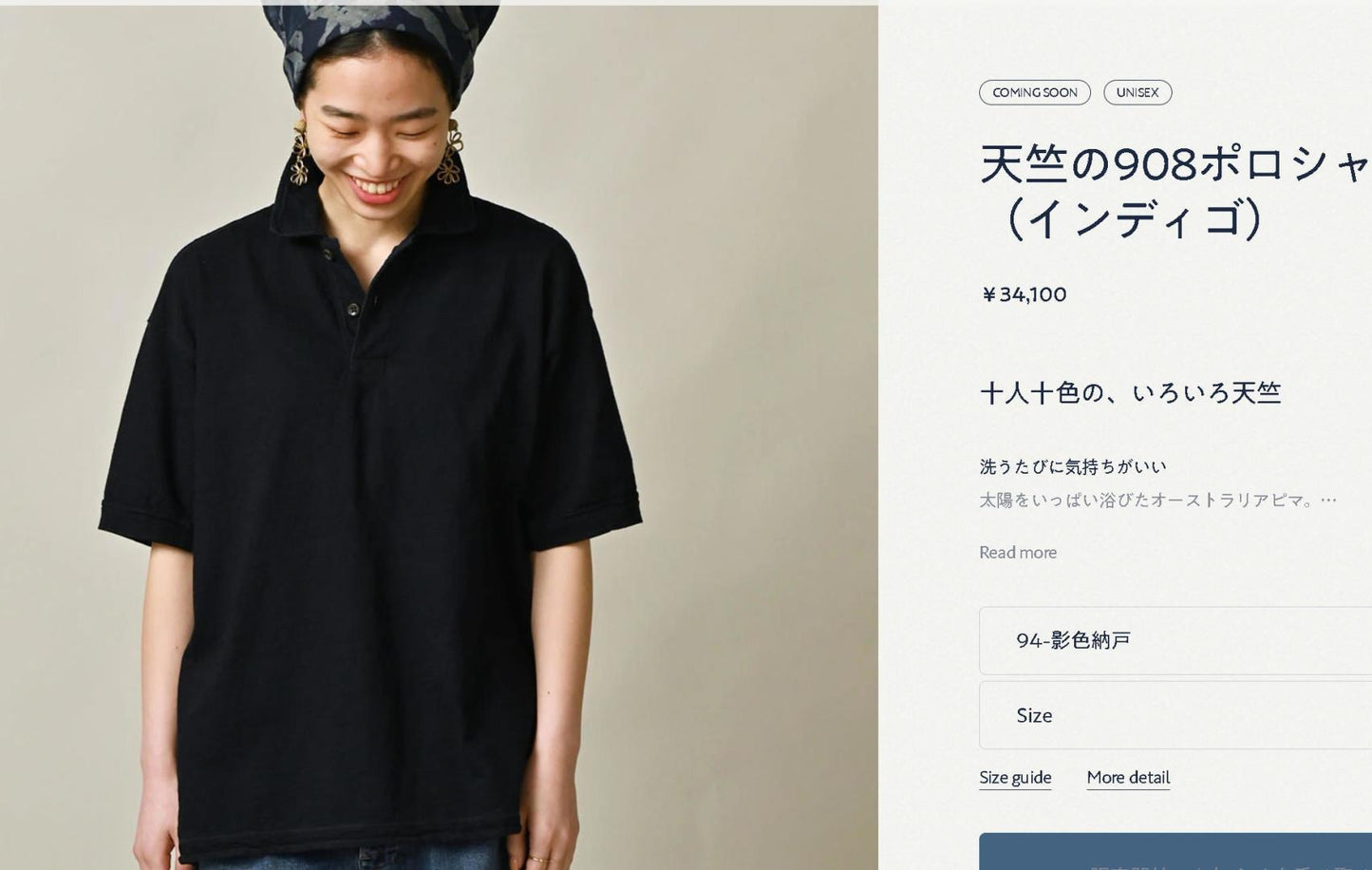 45R polo shirt