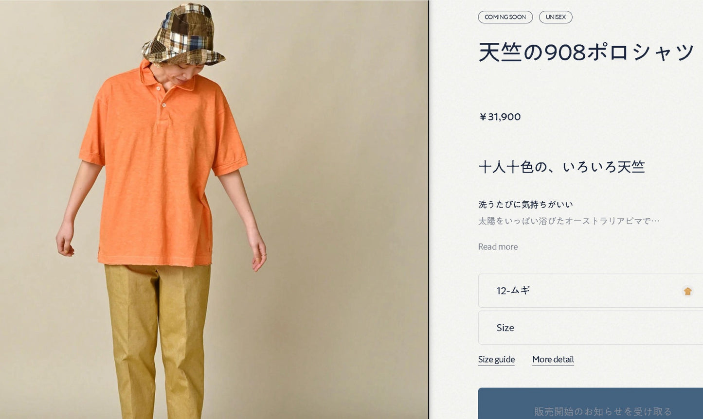 45R polo shirt