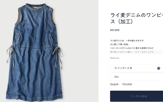 45R背心牛仔裙
