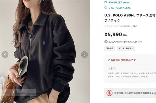 Polo半拉鏈衛衣