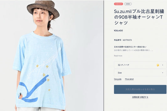 45R口袋tee