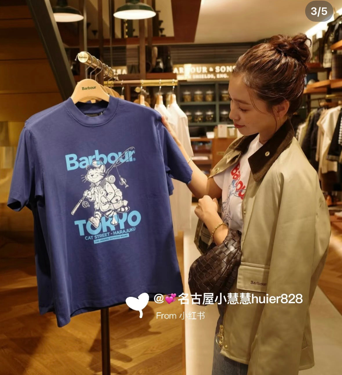 Barbour cat tee