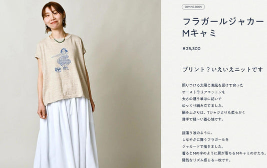 45R girl tee