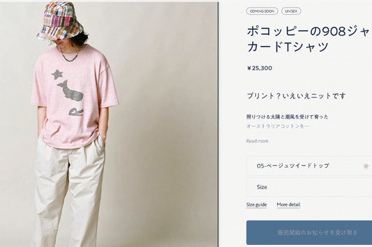 45R 字母pattern tee
