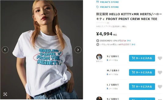 Freaks store x kitty tee