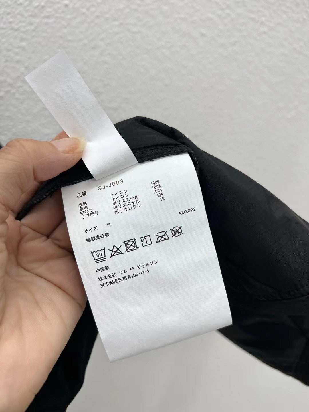 CDG x Pokémon 夾棉jacket
